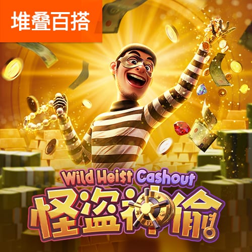 银河娱乐场70765353官方登录入口